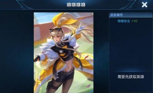 典韦皮肤最新爆料2024,霸气觉醒，荣耀归来！